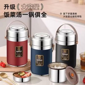 فلاسک غذای استیل کد 3246