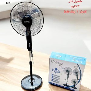 پنکه 3منظوره یونیک مدل 8833